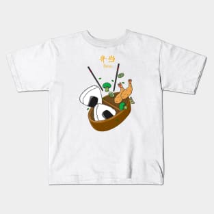 Homemade Bento Kids T-Shirt